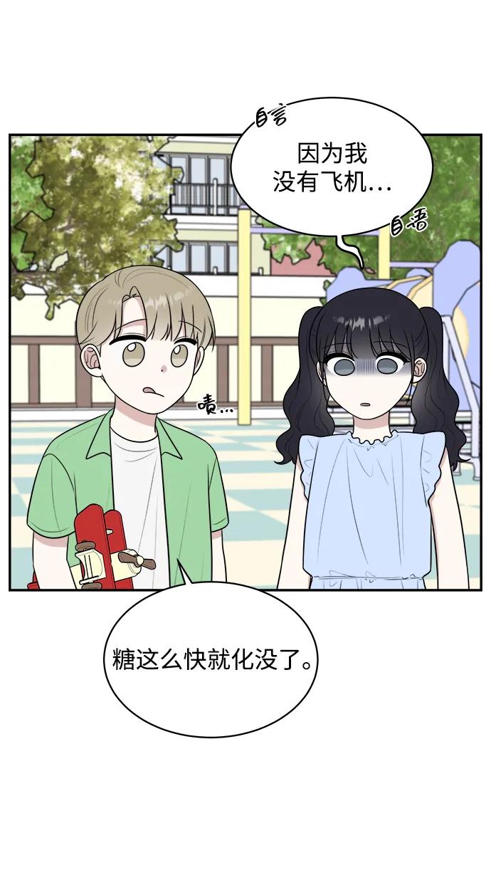 外传第1话41