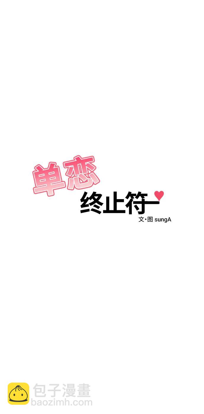 外传第1话5