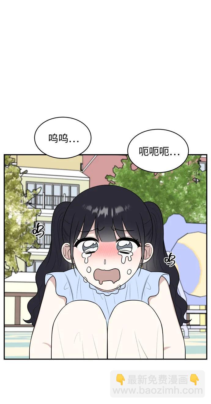 外传第1话55