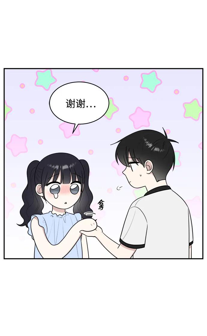外传第1话61