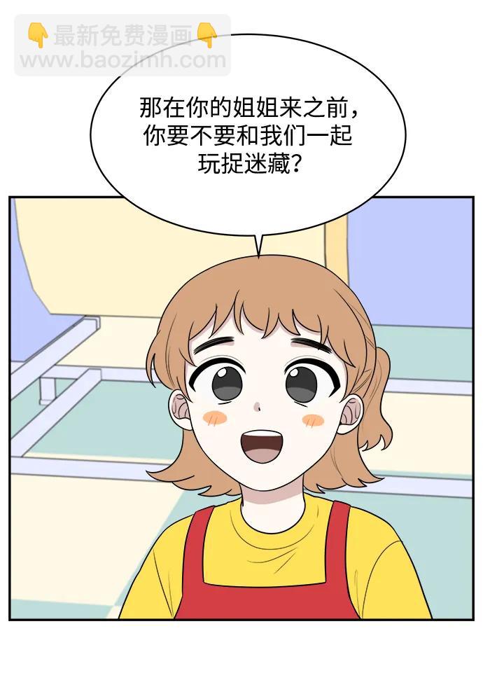 外传第1话7