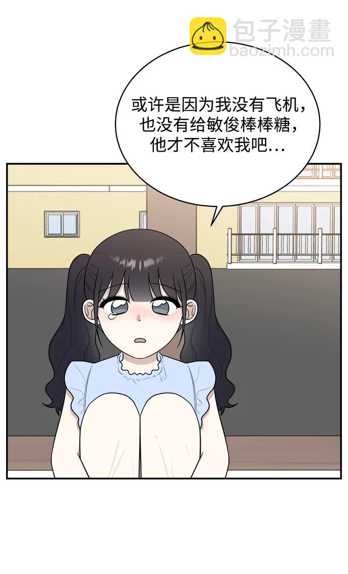 外传第1话71