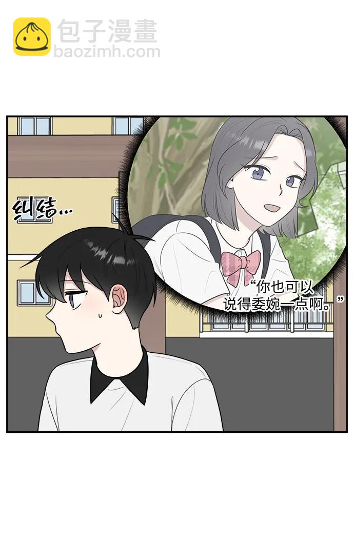 外传第1话75