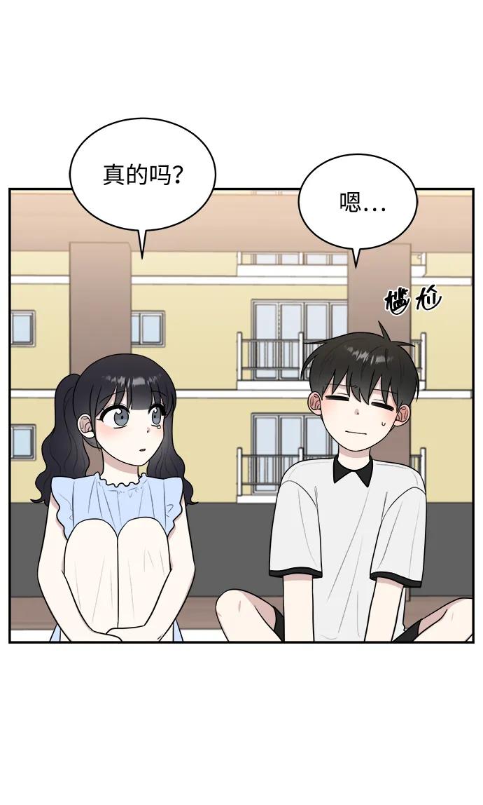 外传第1话78