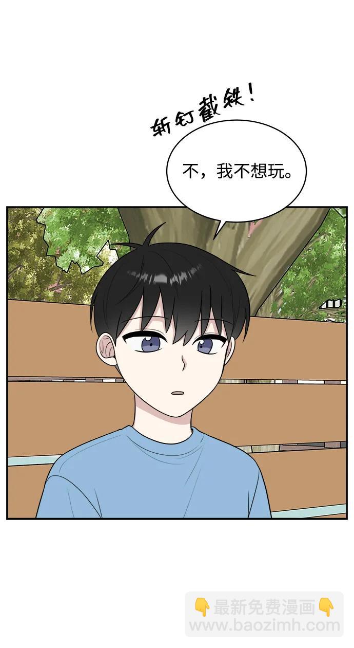 外传第1话8