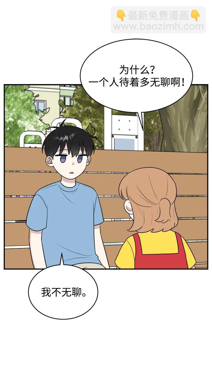 外传第1话9