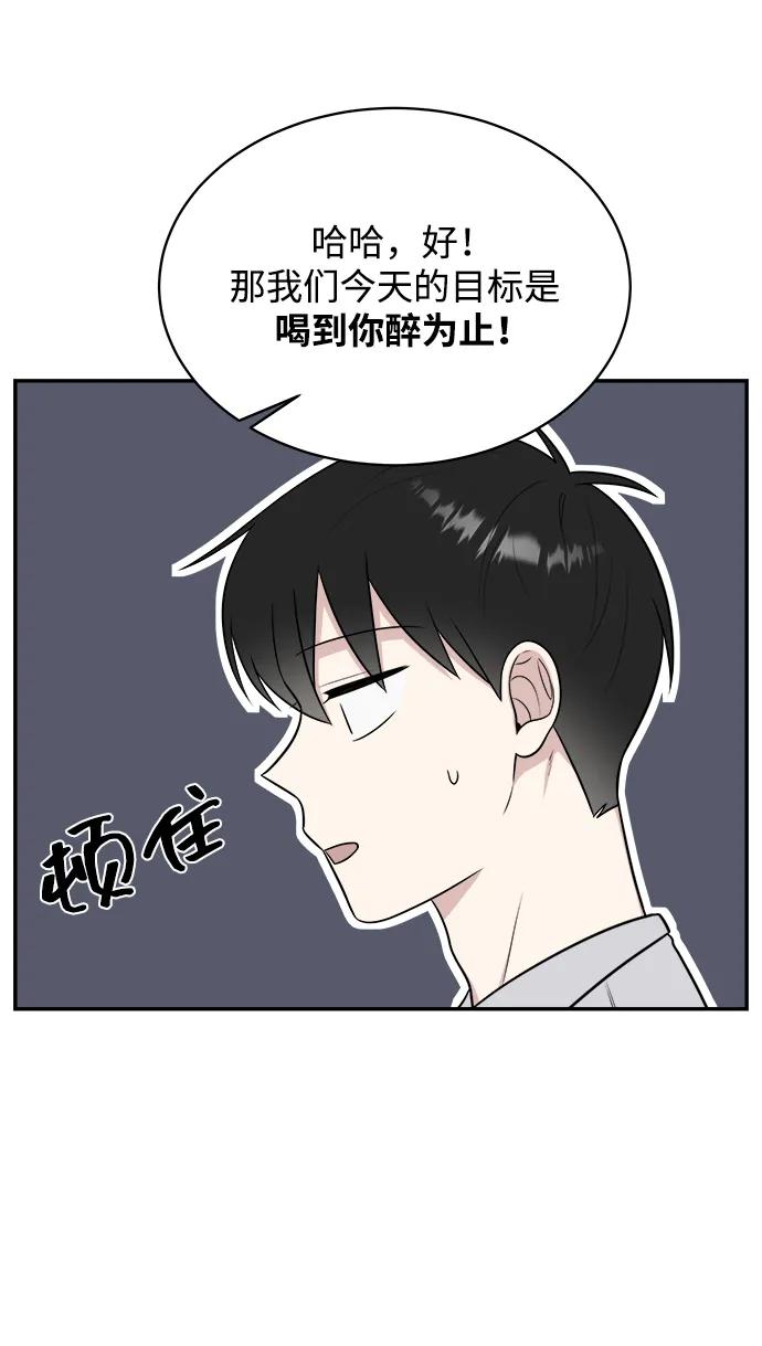 外传第2话22