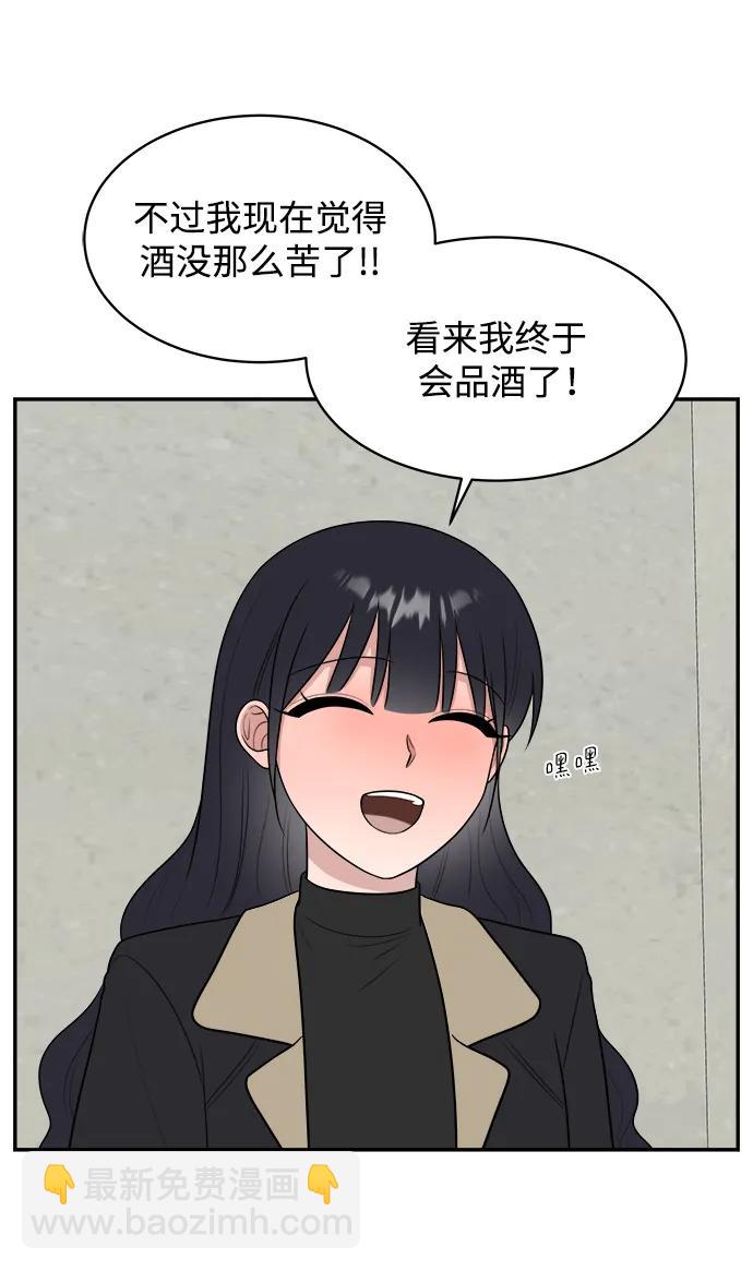 外传第2话29