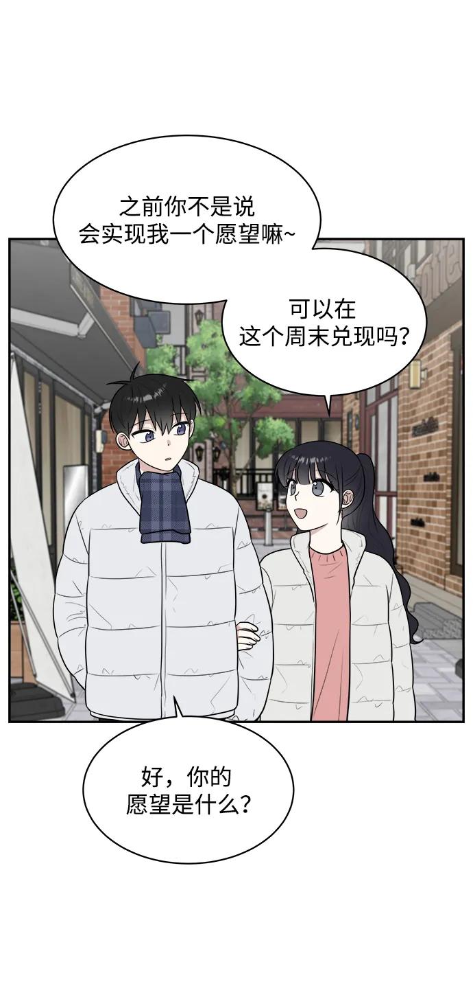 外传第2话3