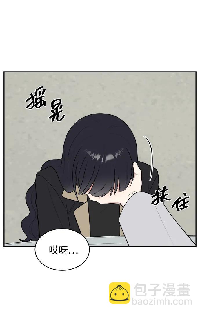 外传第2话33