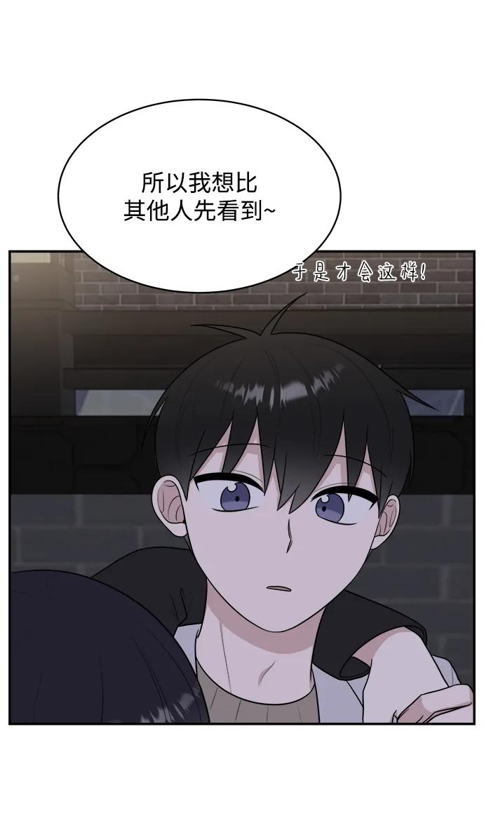 外传第2话48