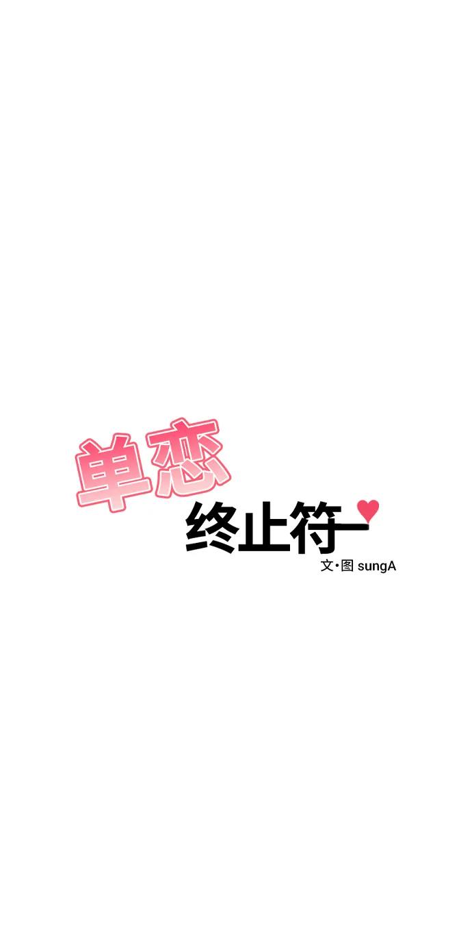 外传第2话5