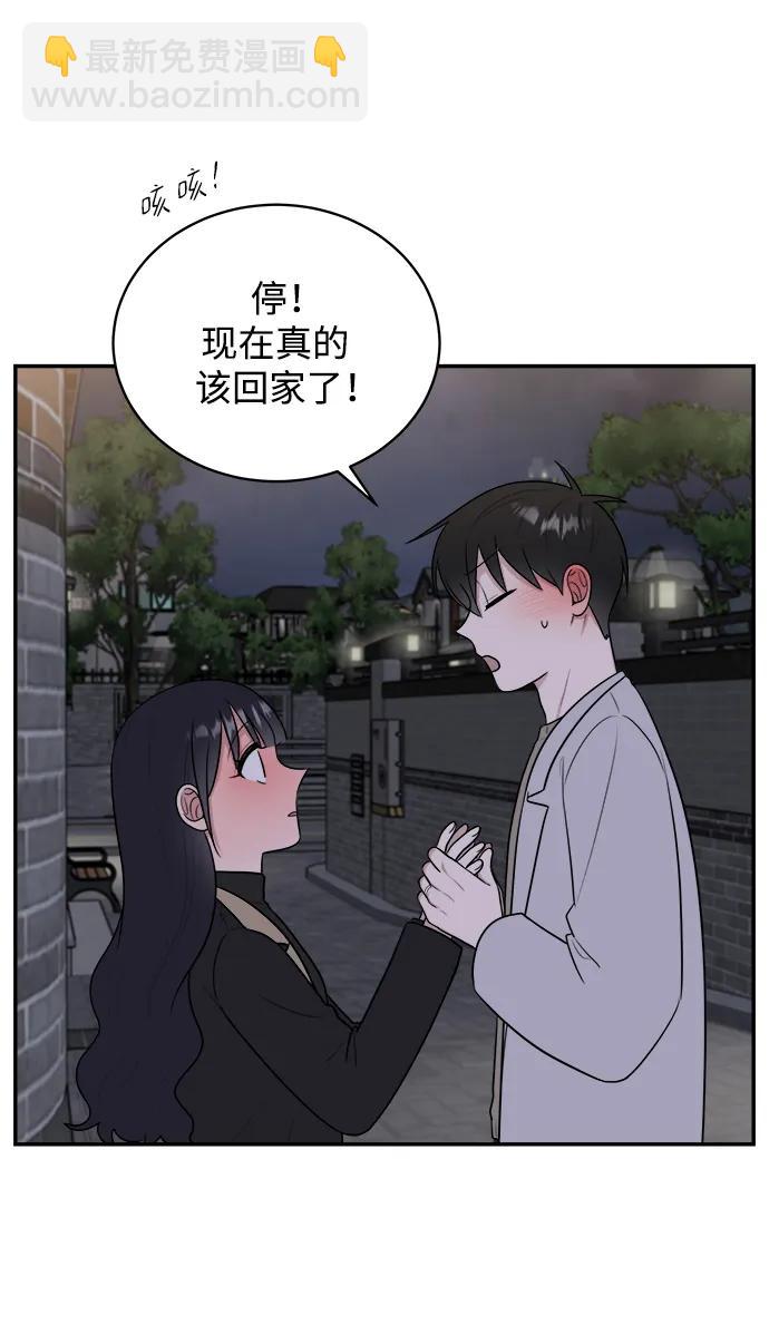 外传第2话69
