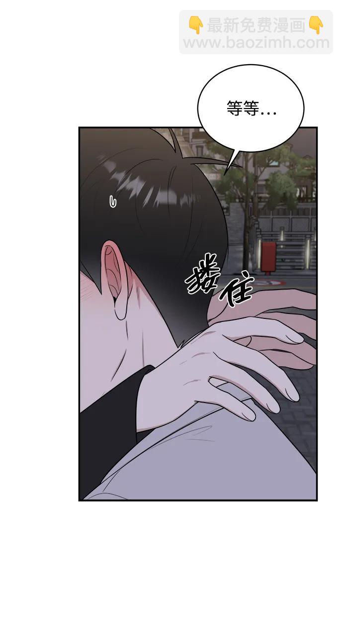 外传第2话72