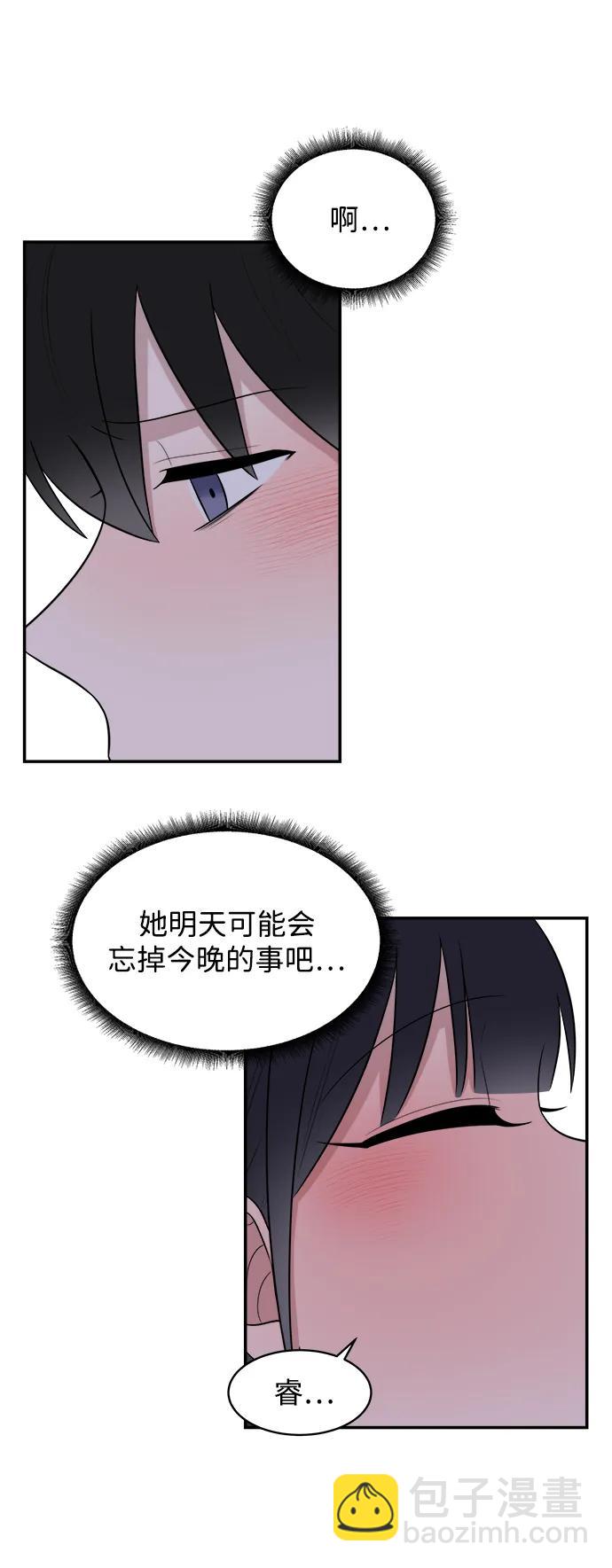 外传第2话75