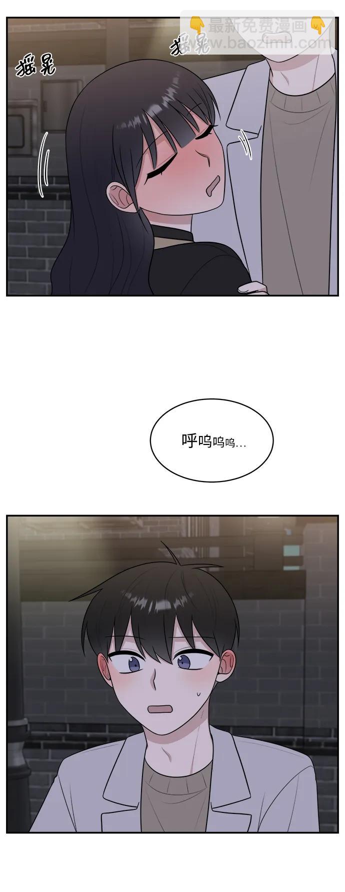 外传第2话82