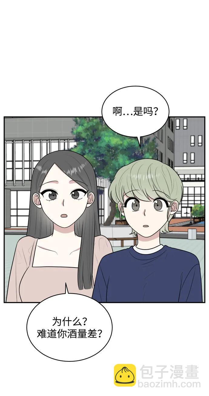 外传第3话12