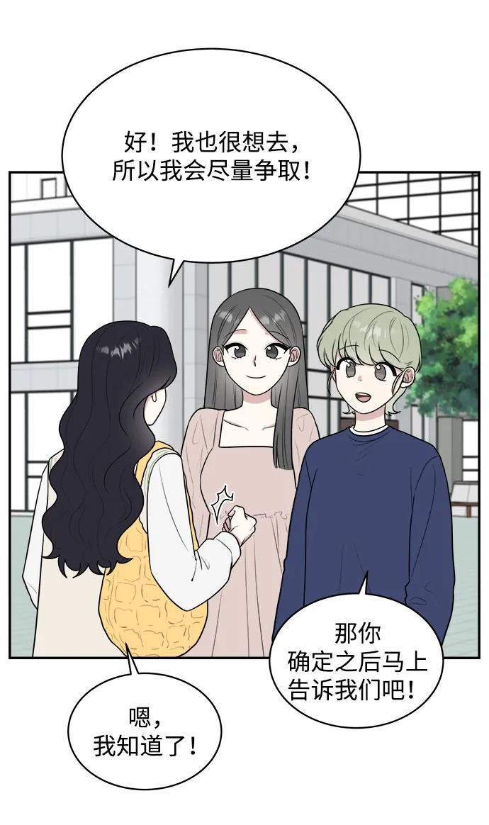 外传第3话16