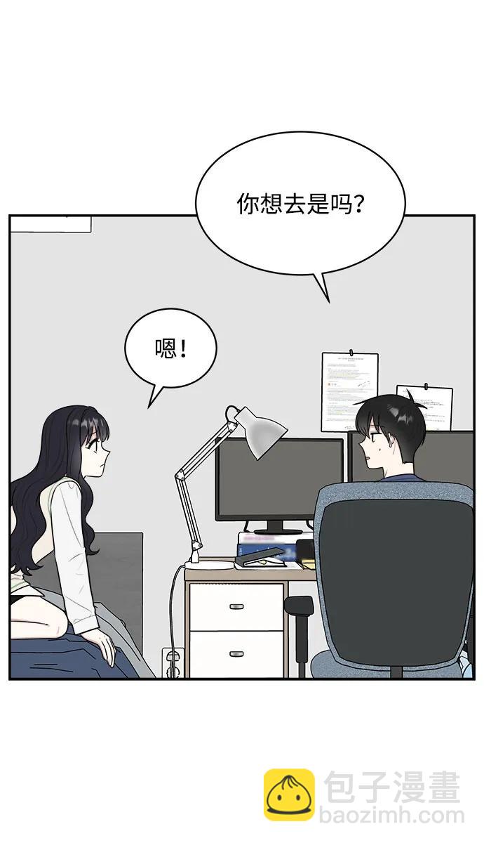 外传第3话27