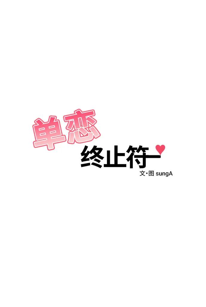 外传第3话3