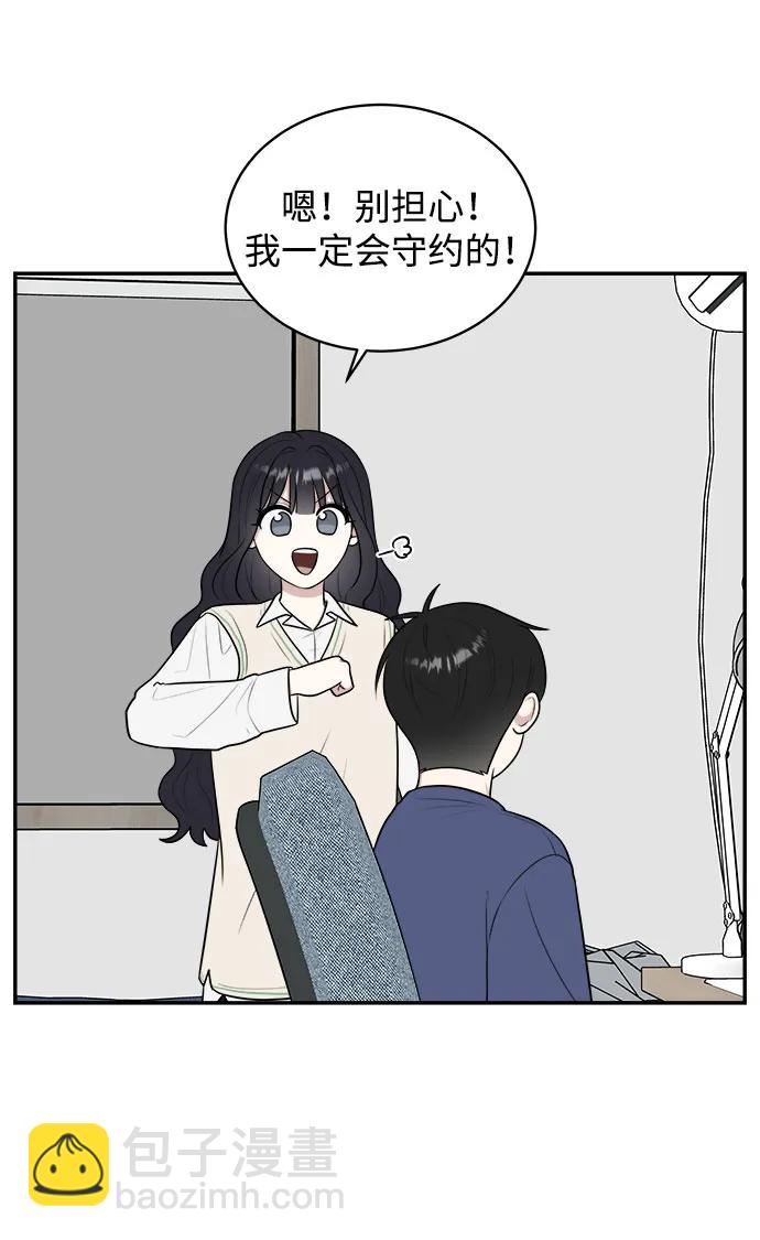 外传第3话33