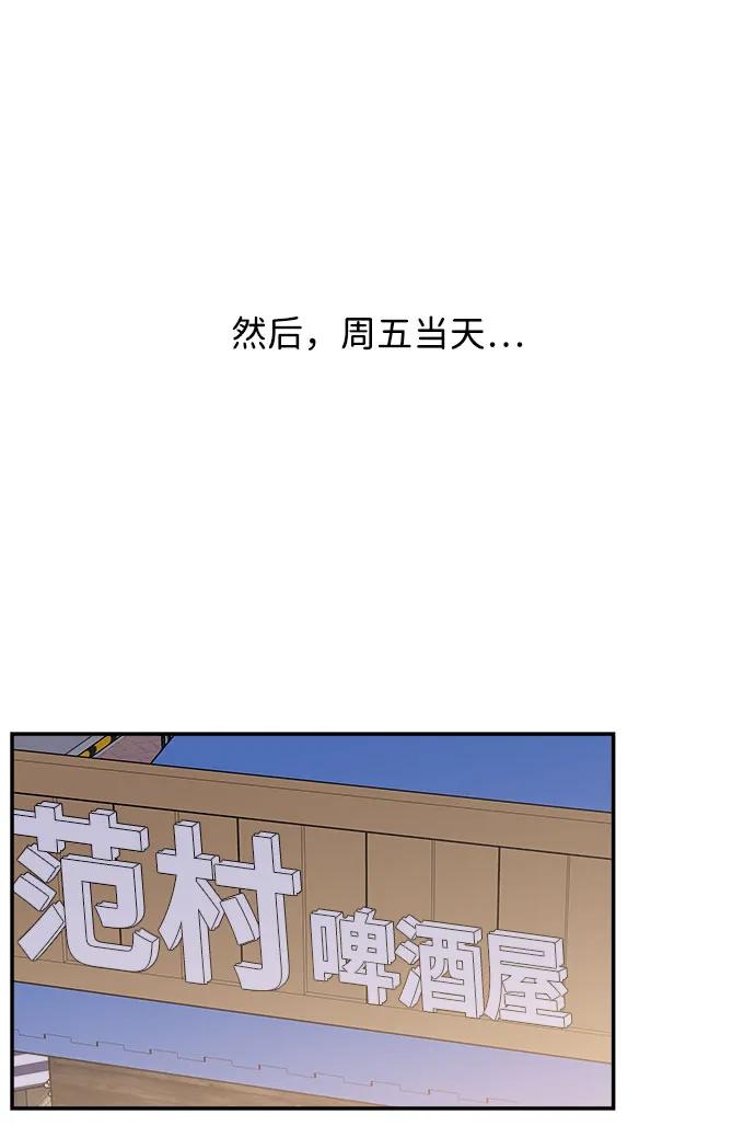 外传第3话35