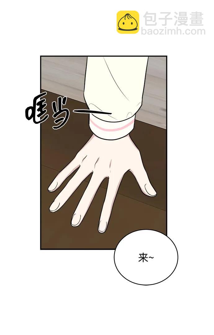 外传第3话37