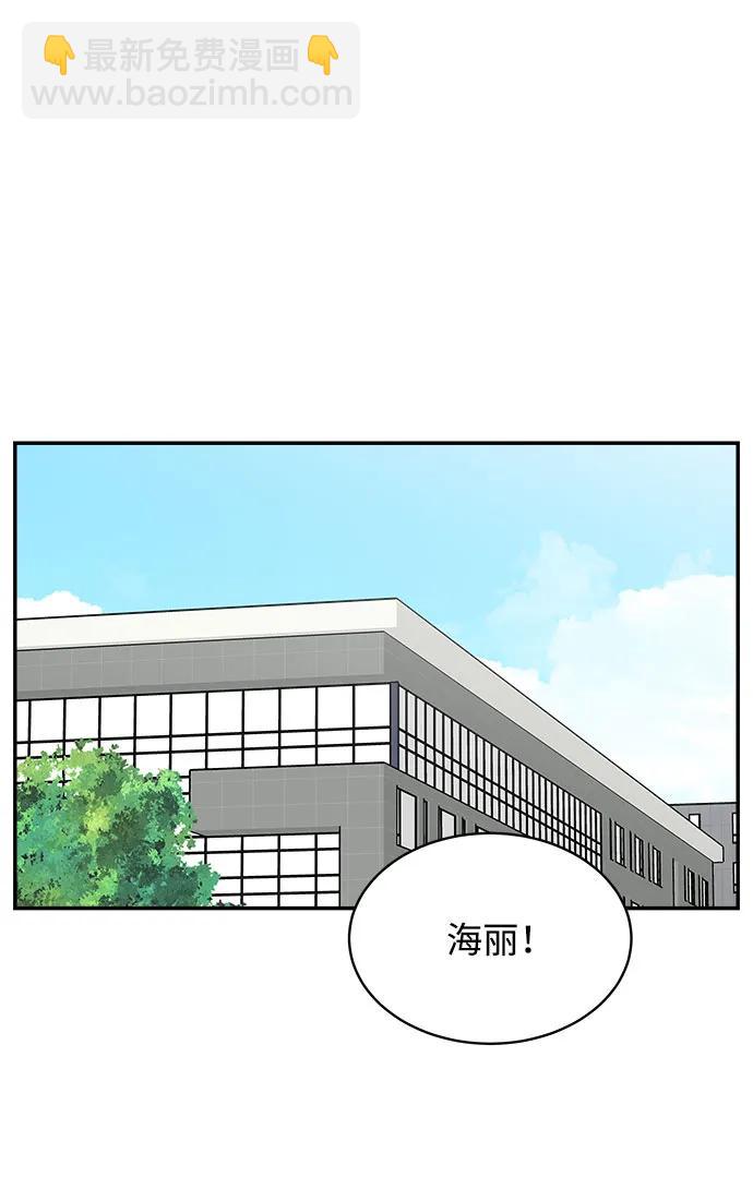外传第3话4