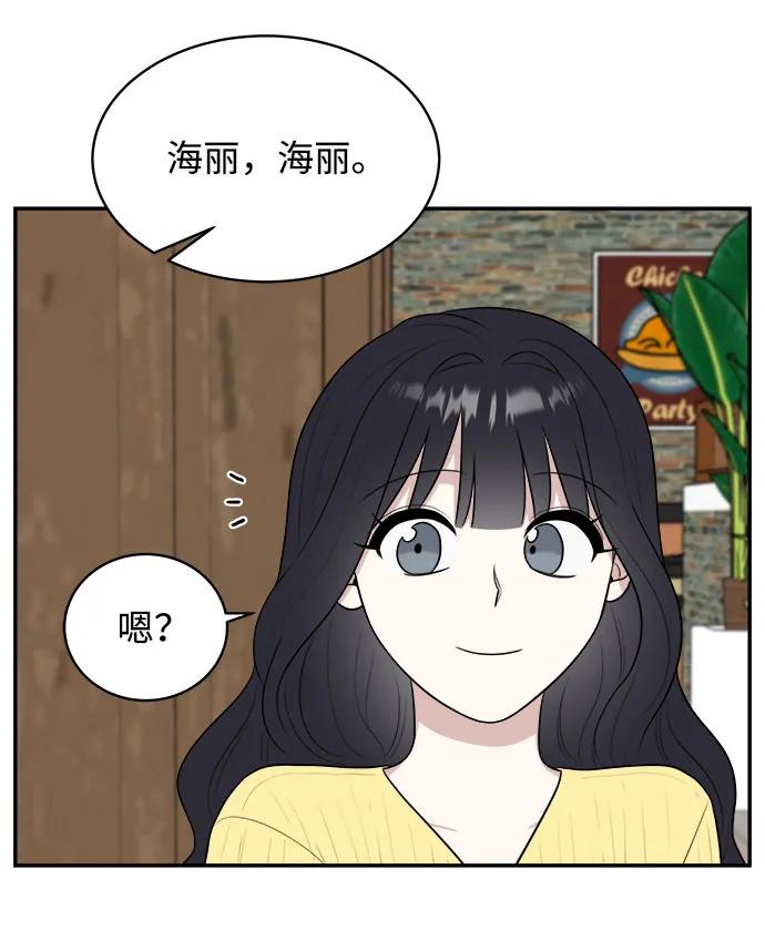 外传第3话40