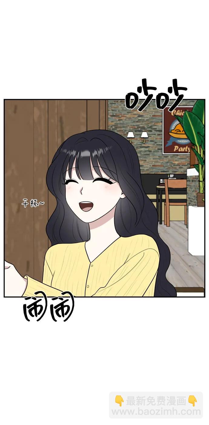 外传第3话44