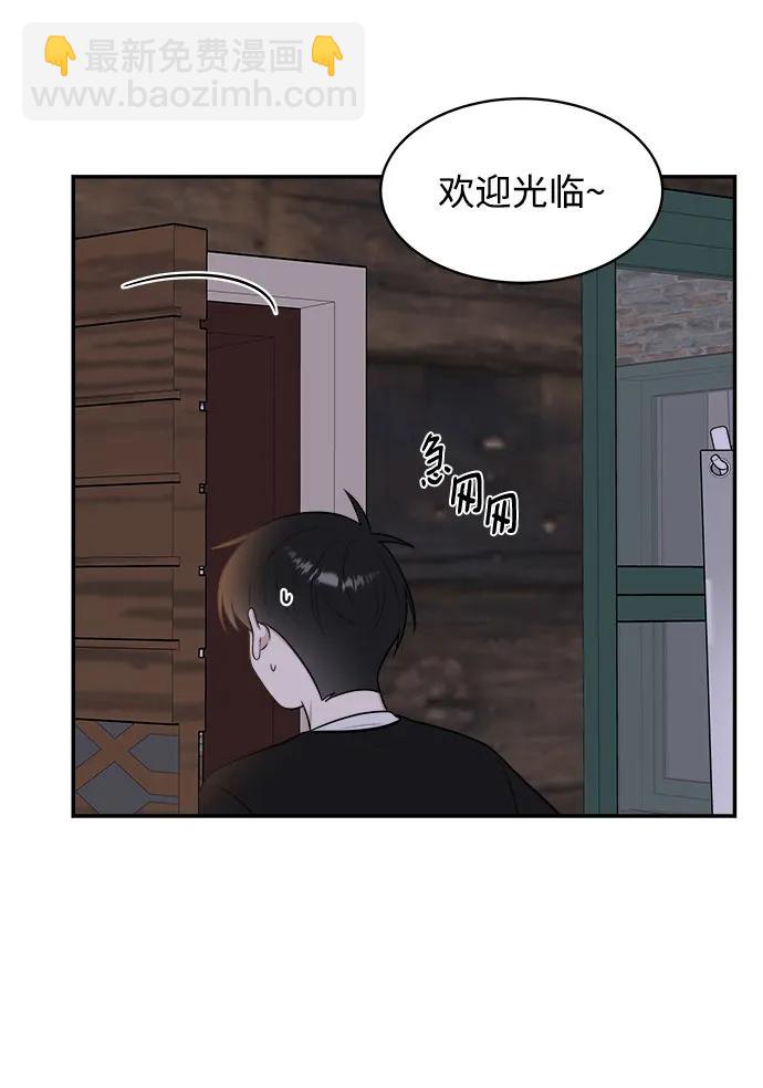 外传第3话51