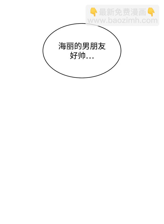外传第3话65