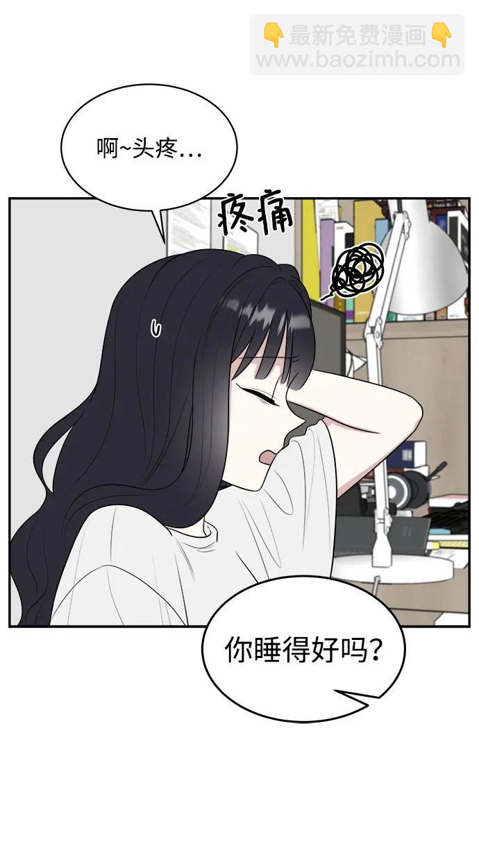 外传第3话69