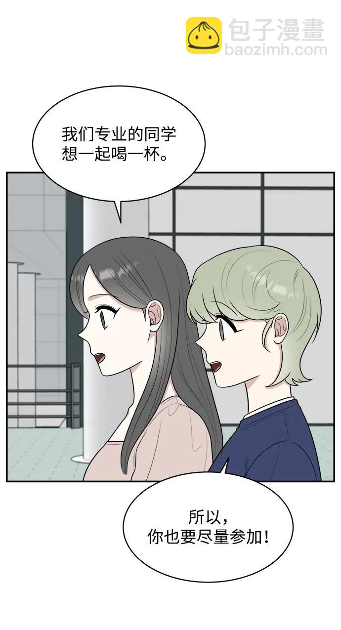 外传第3话7
