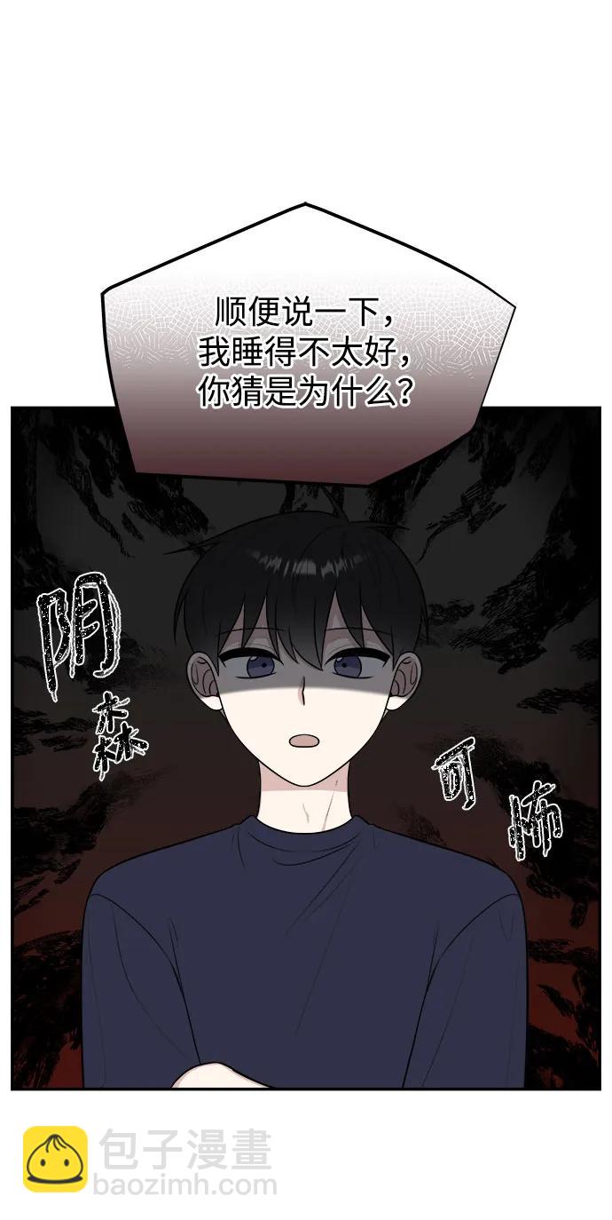 外传第3话71