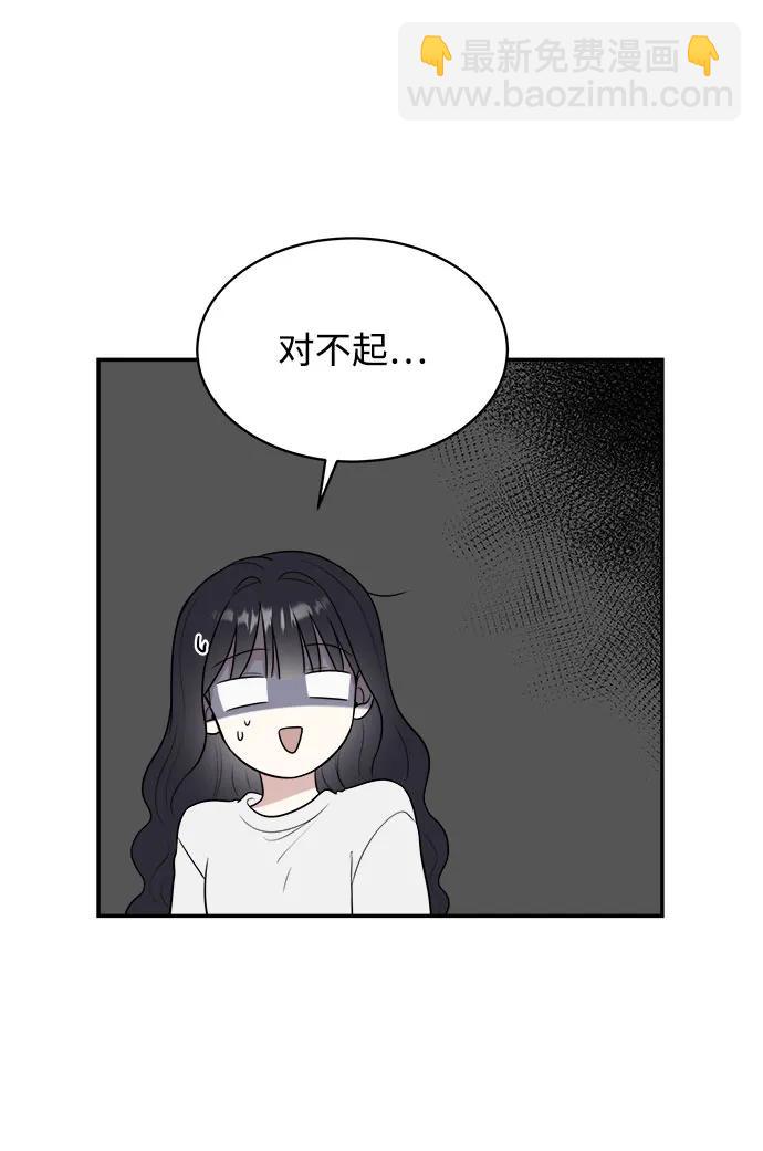外传第3话72