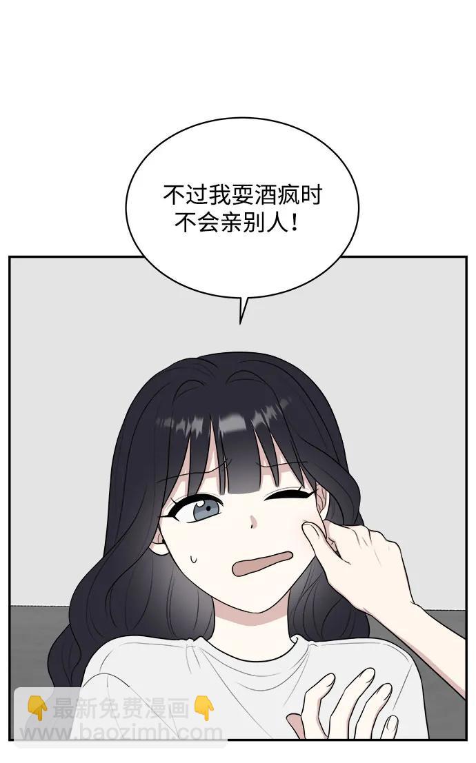 外传第3话75