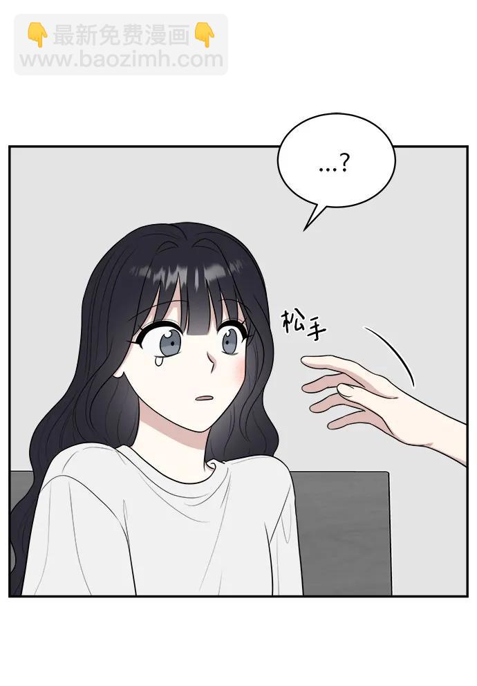 外传第3话79