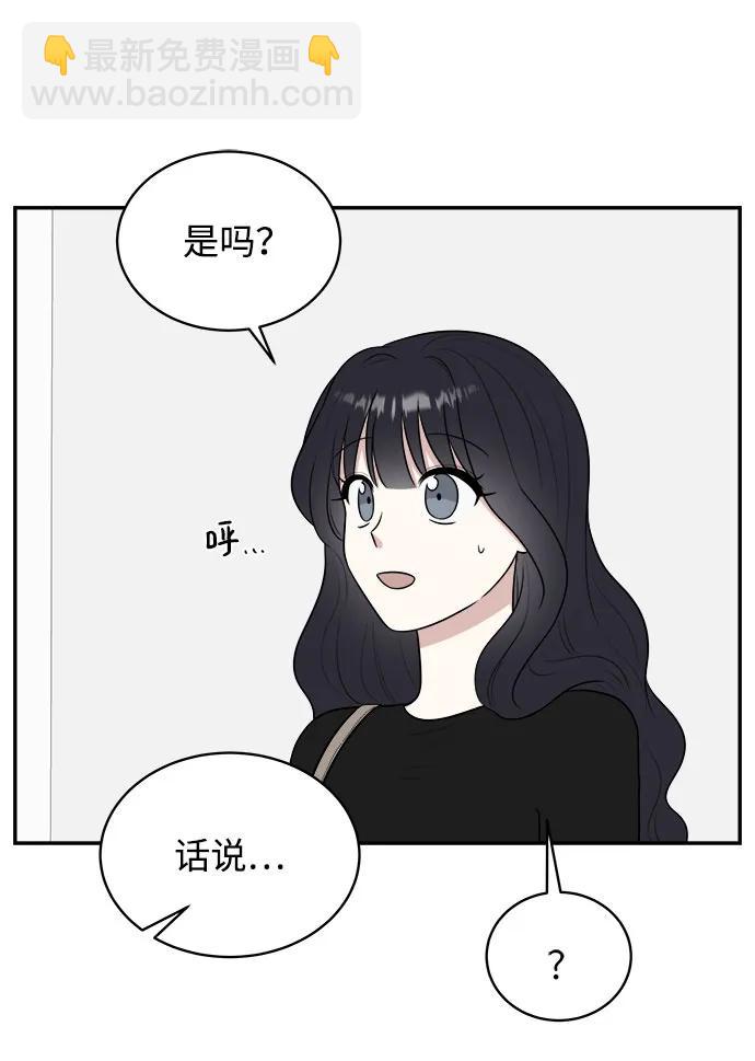 外传第3话88