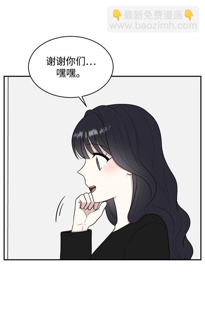 外传第3话91
