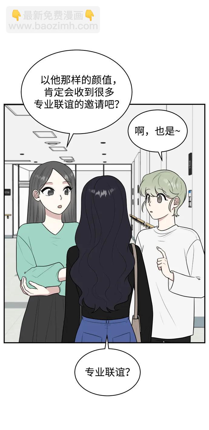 外传第3话92
