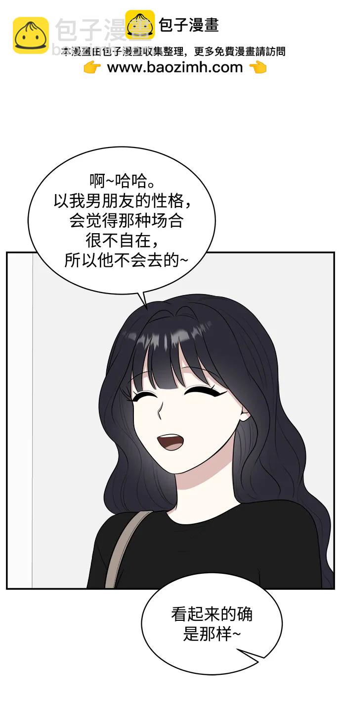 外传第3话94