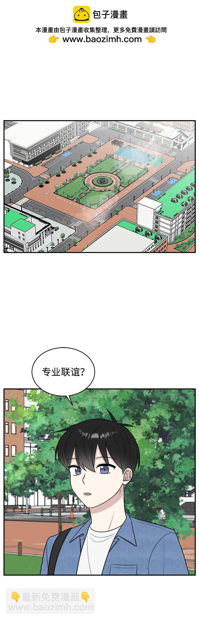 外传第4话1