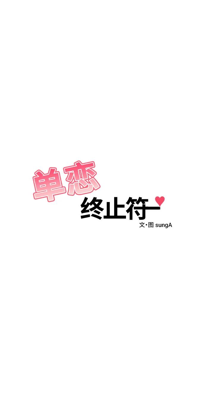 外传第4话10