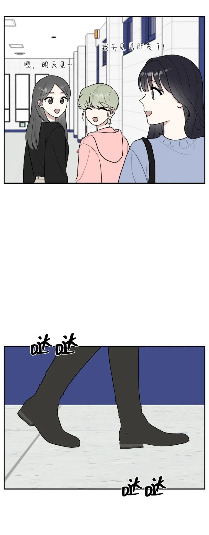 外传第4话12