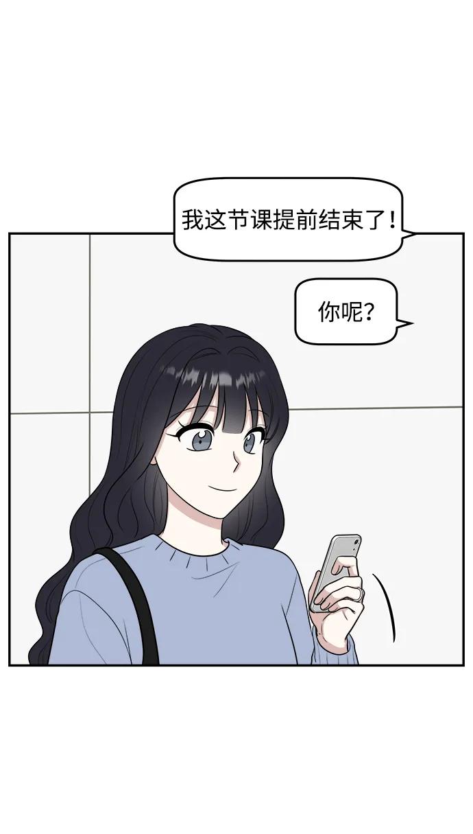 外传第4话13