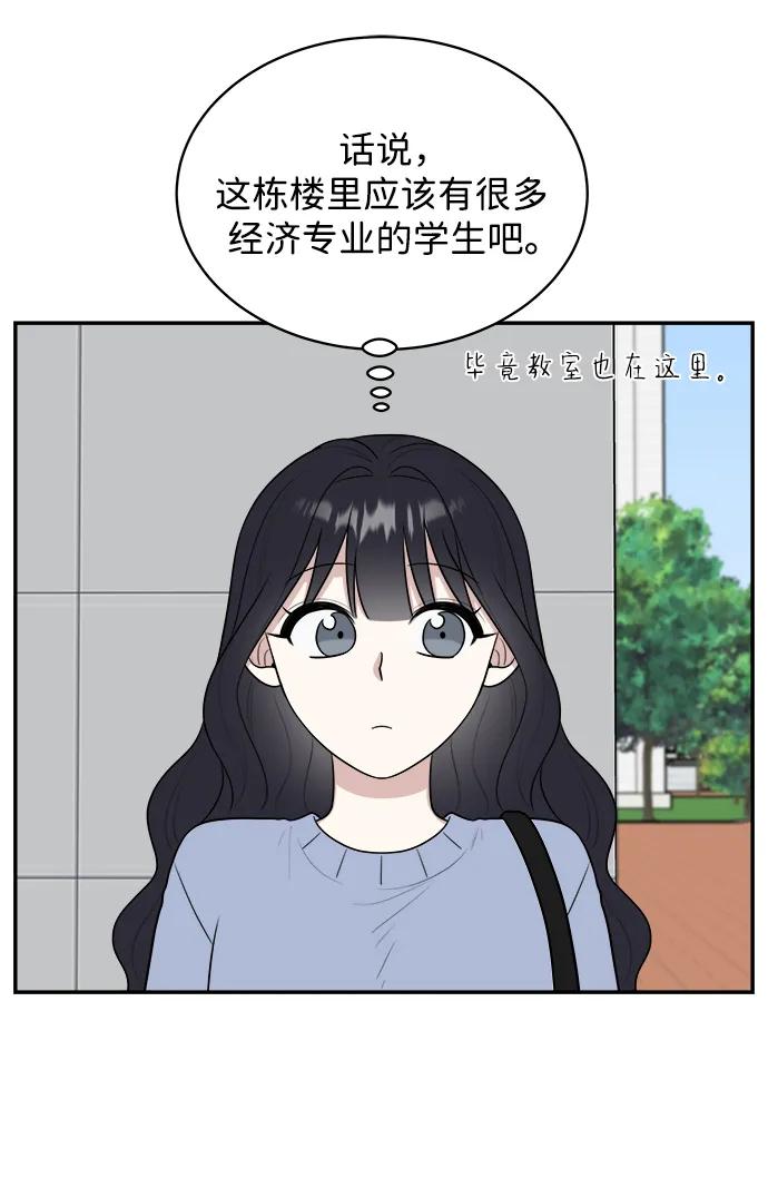 外传第4话18