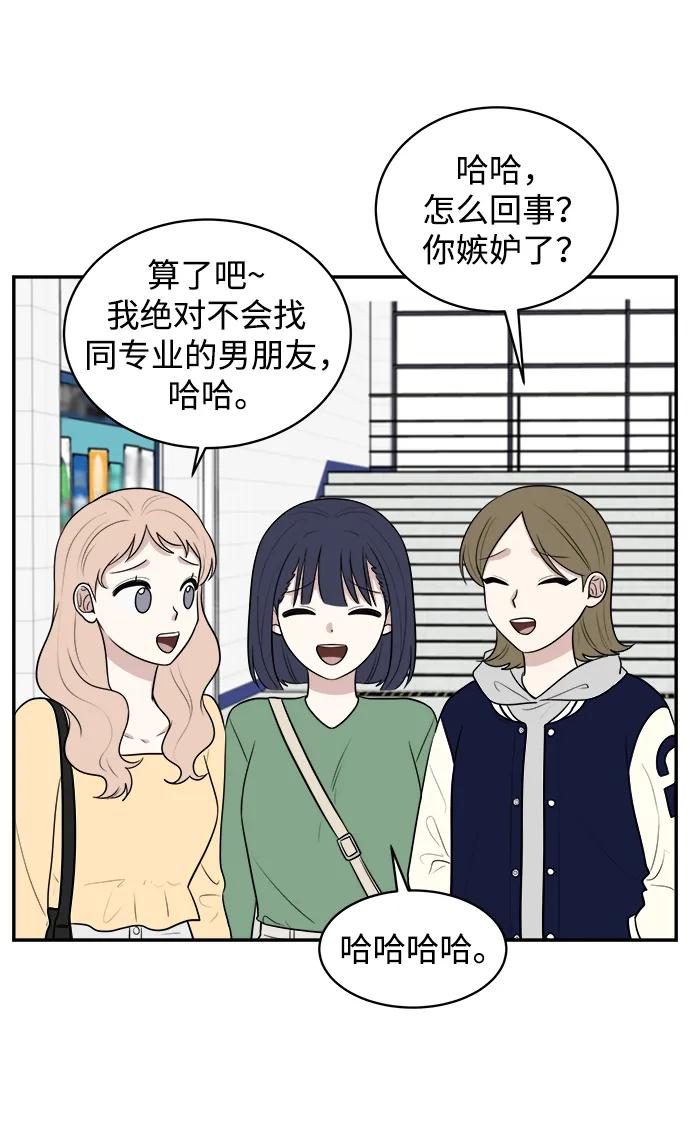 外传第4话21