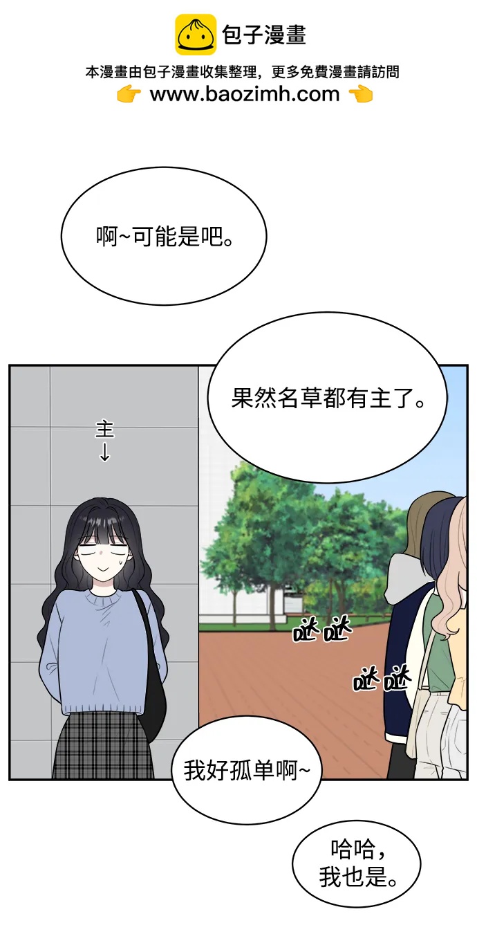 外传第4话27