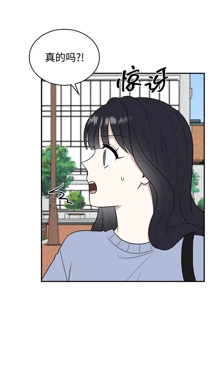 外传第4话3